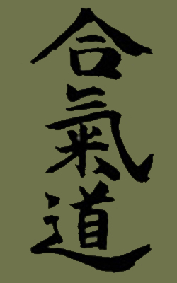 palabra 'aikido' en Kanji (Ideograma japonés)